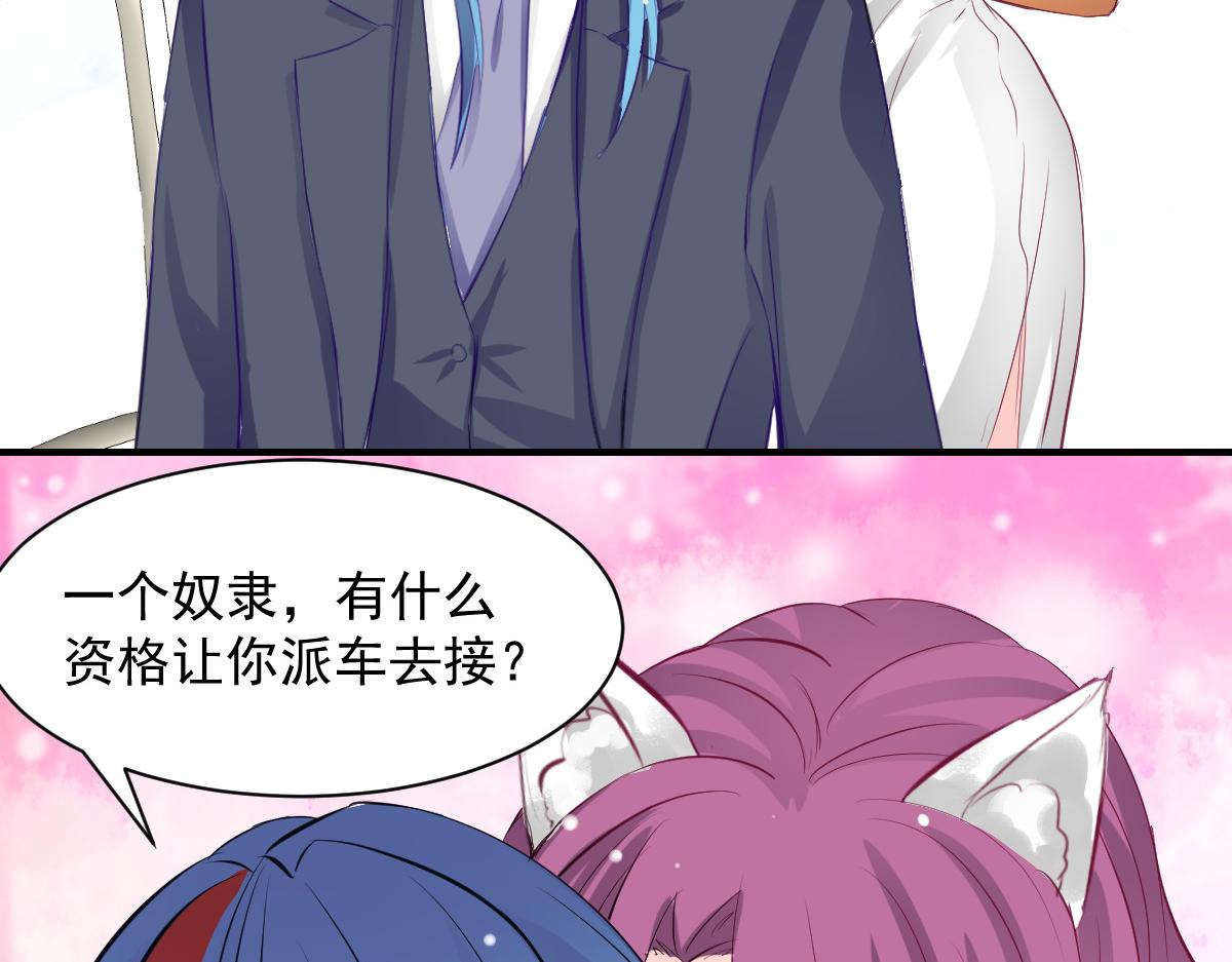 第60话(1/2)-第60话