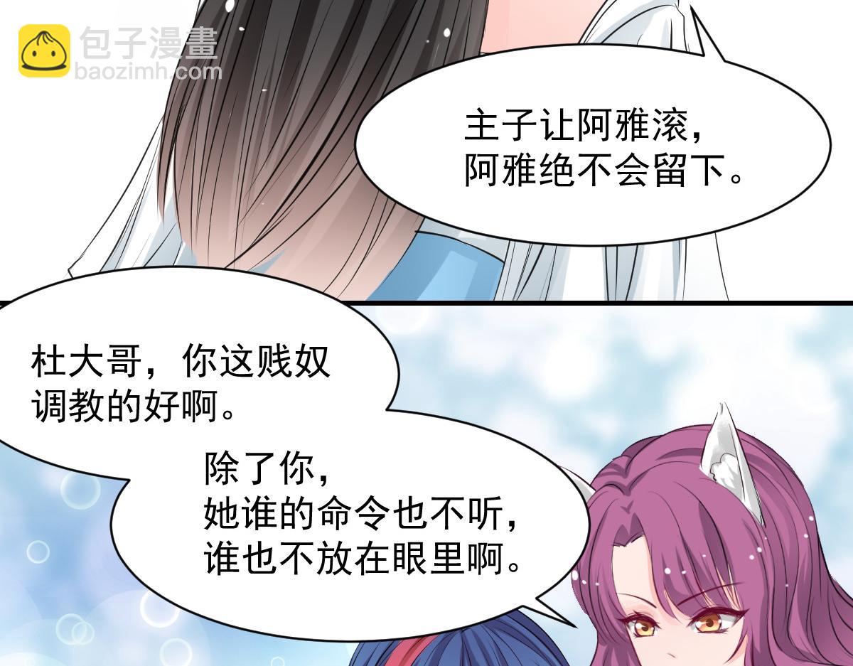 第60话(1/2)-第60话