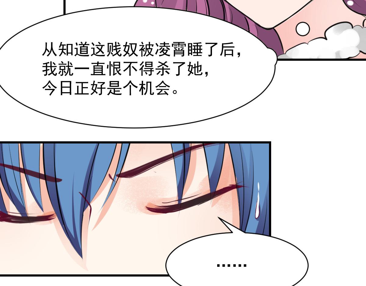 第60话(1/2)-第60话