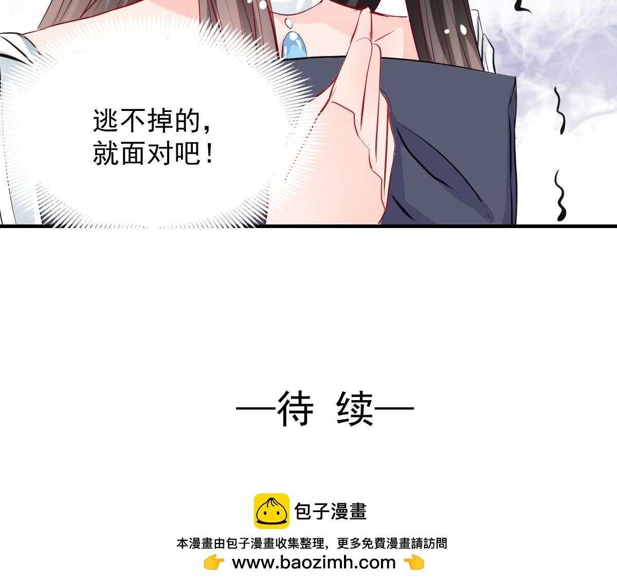 第60话(1/2)-第60话