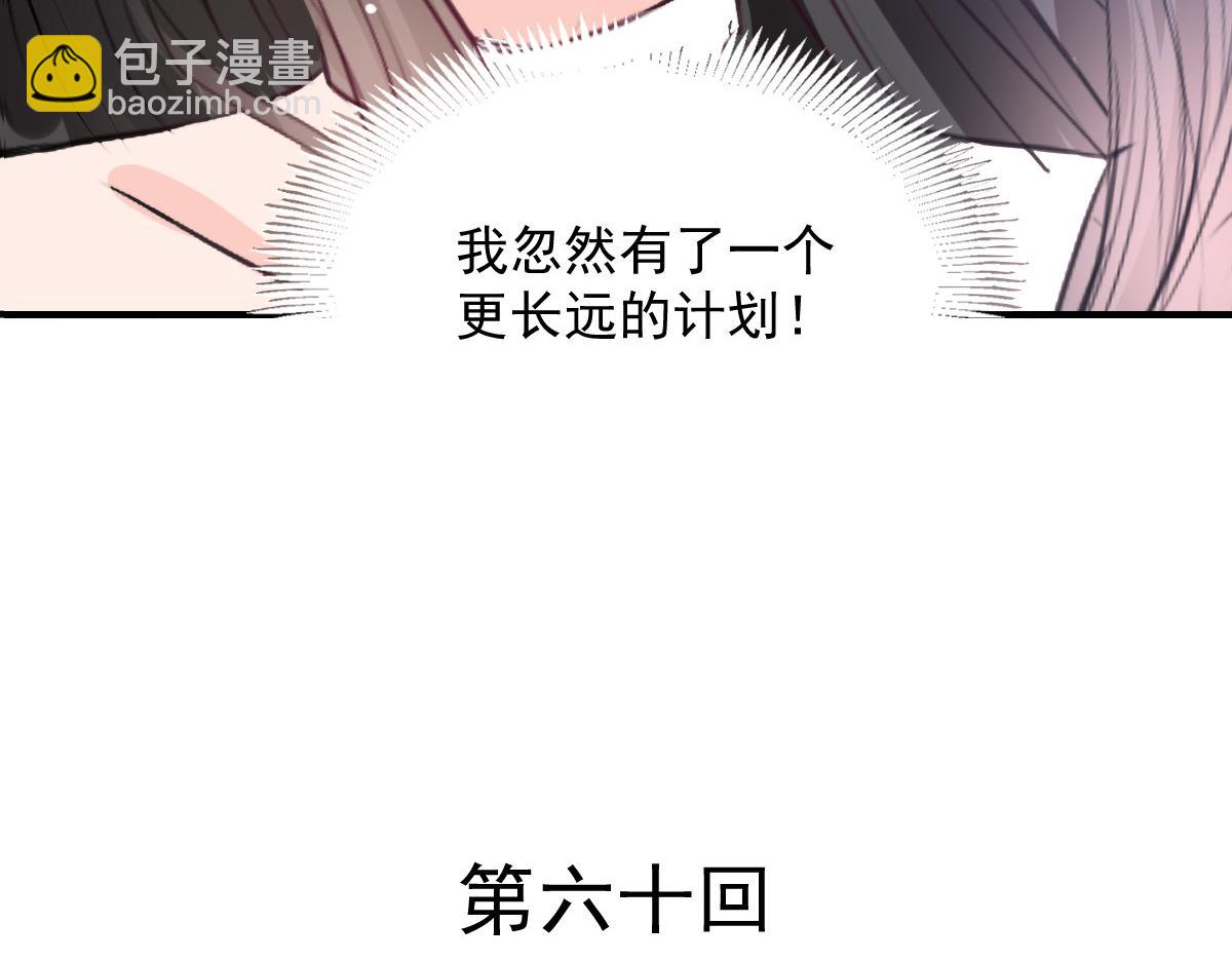 第60话(1/2)-第60话