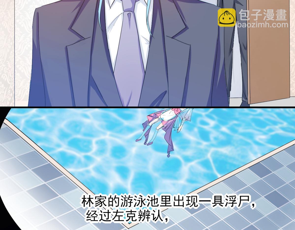 第66话(1/2)-第66话