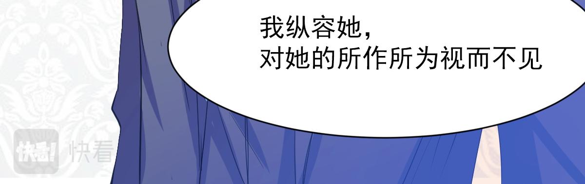 第66话(1/2)-第66话