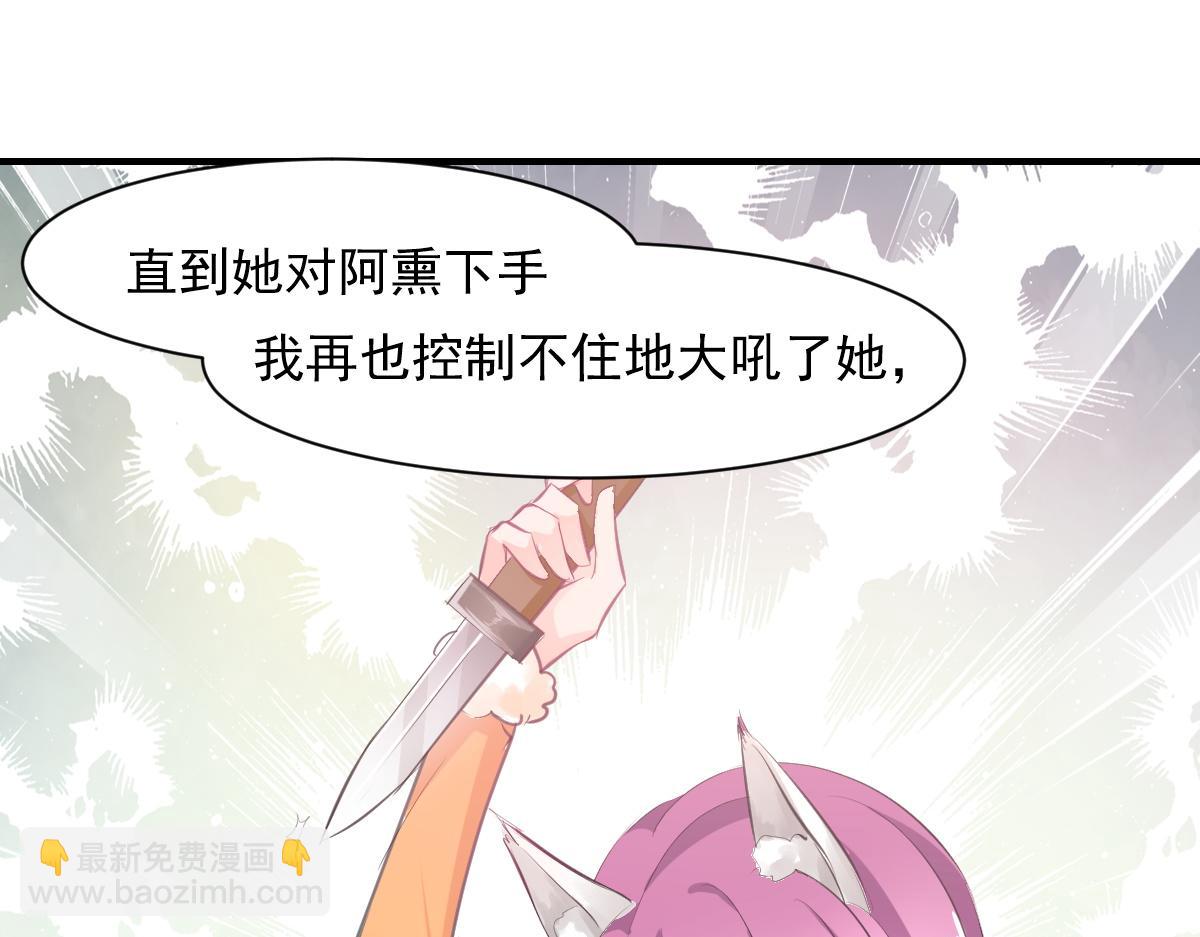 第66话(1/2)-第66话