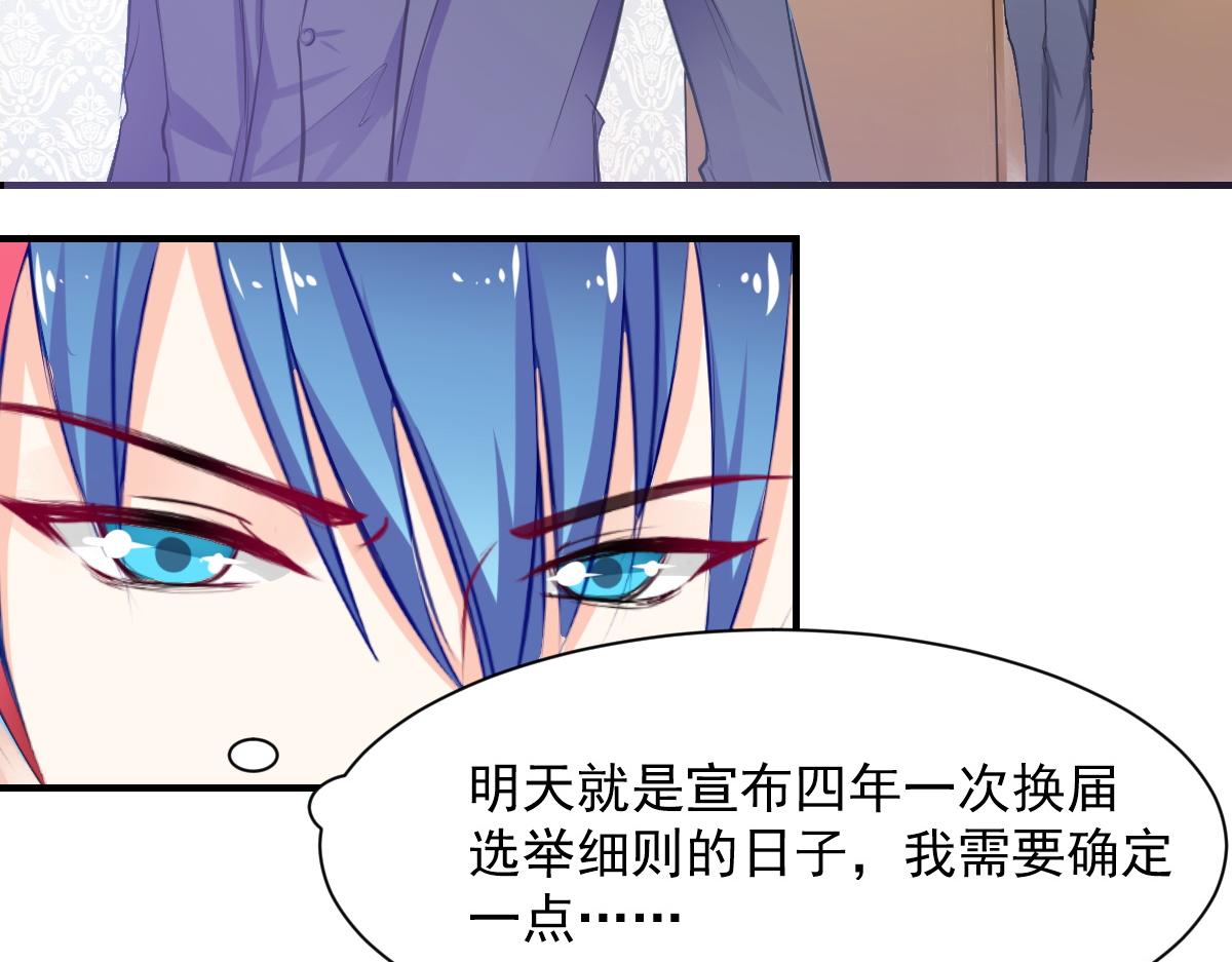 第66话(1/2)-第66话