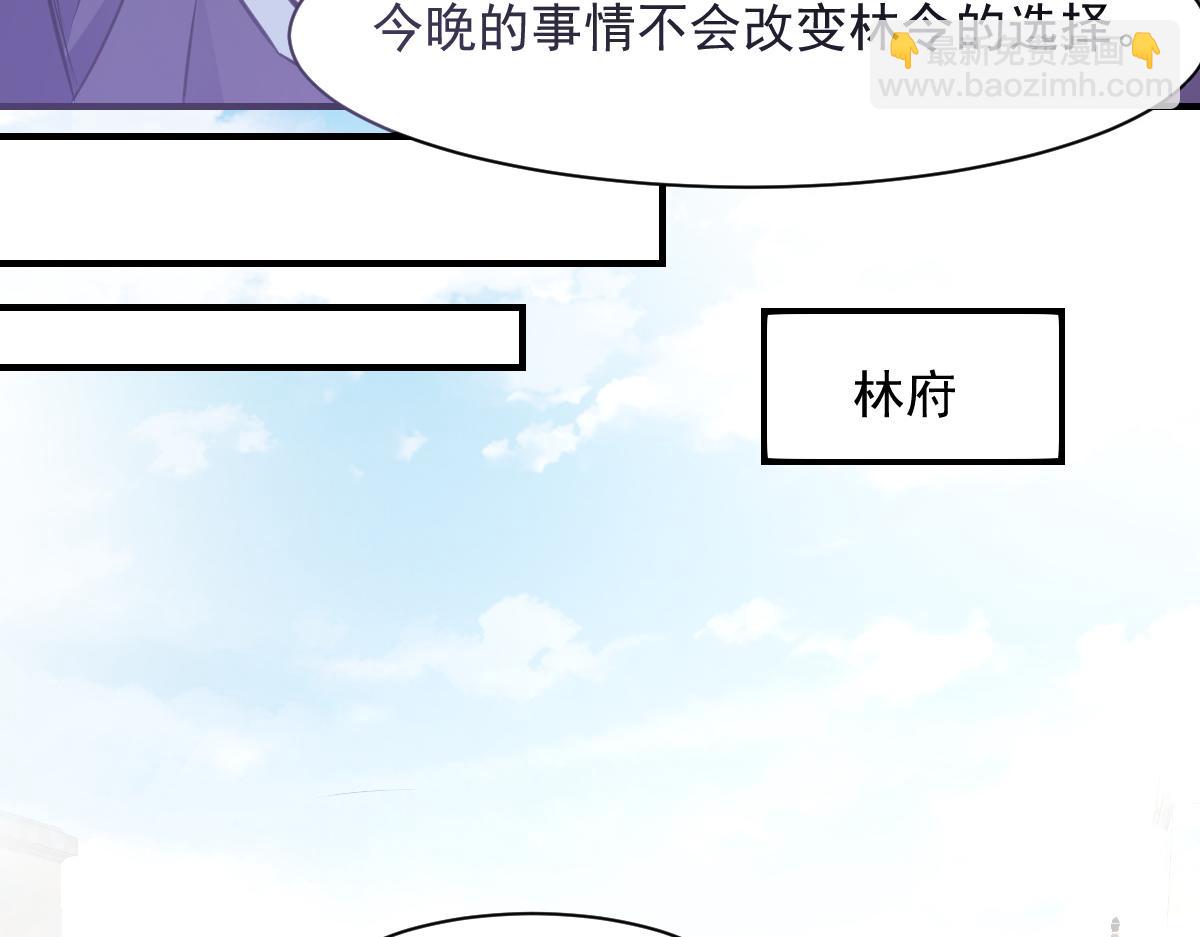 第66话(1/2)-第66话