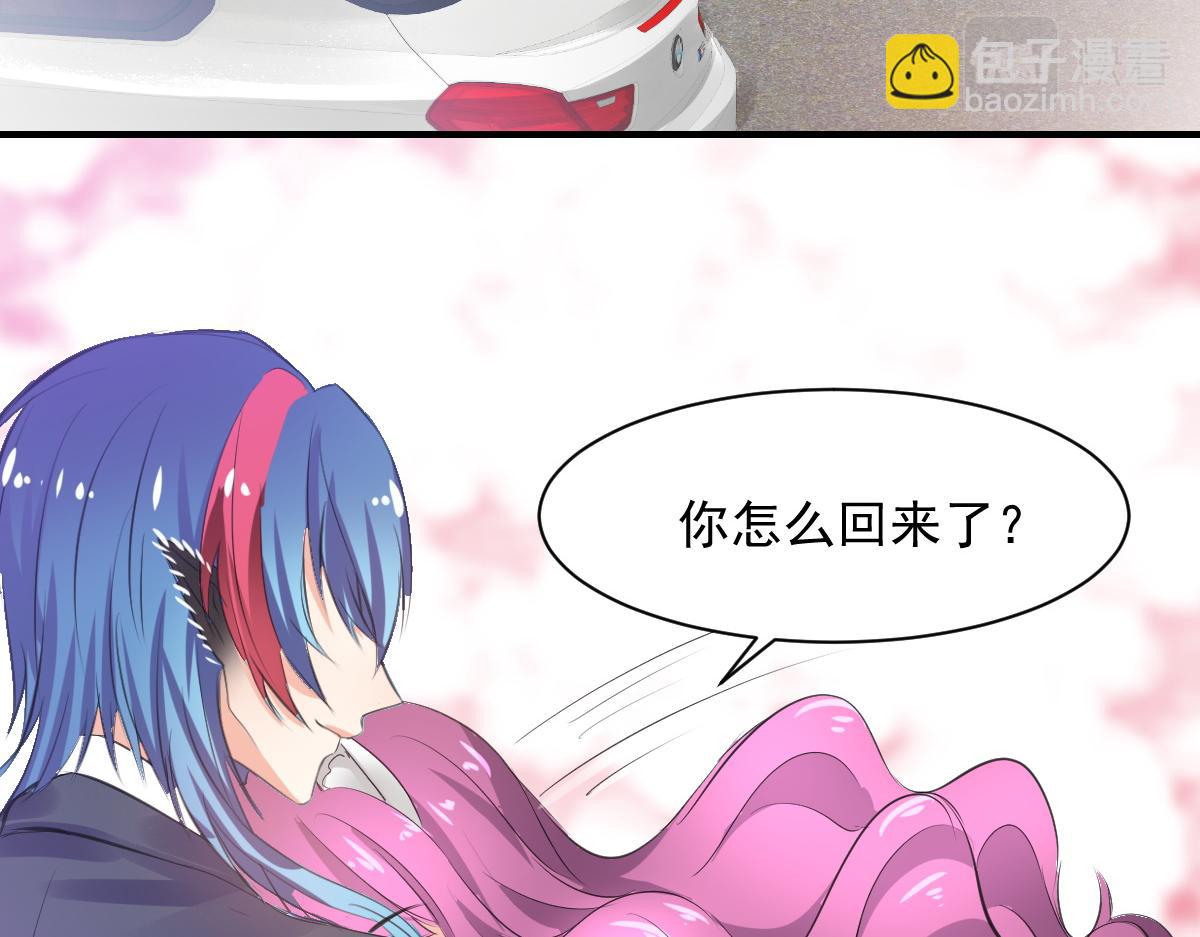 第66话(1/2)-第66话