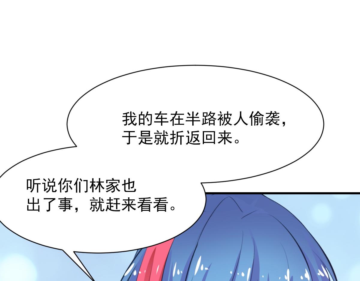 第66话(1/2)-第66话