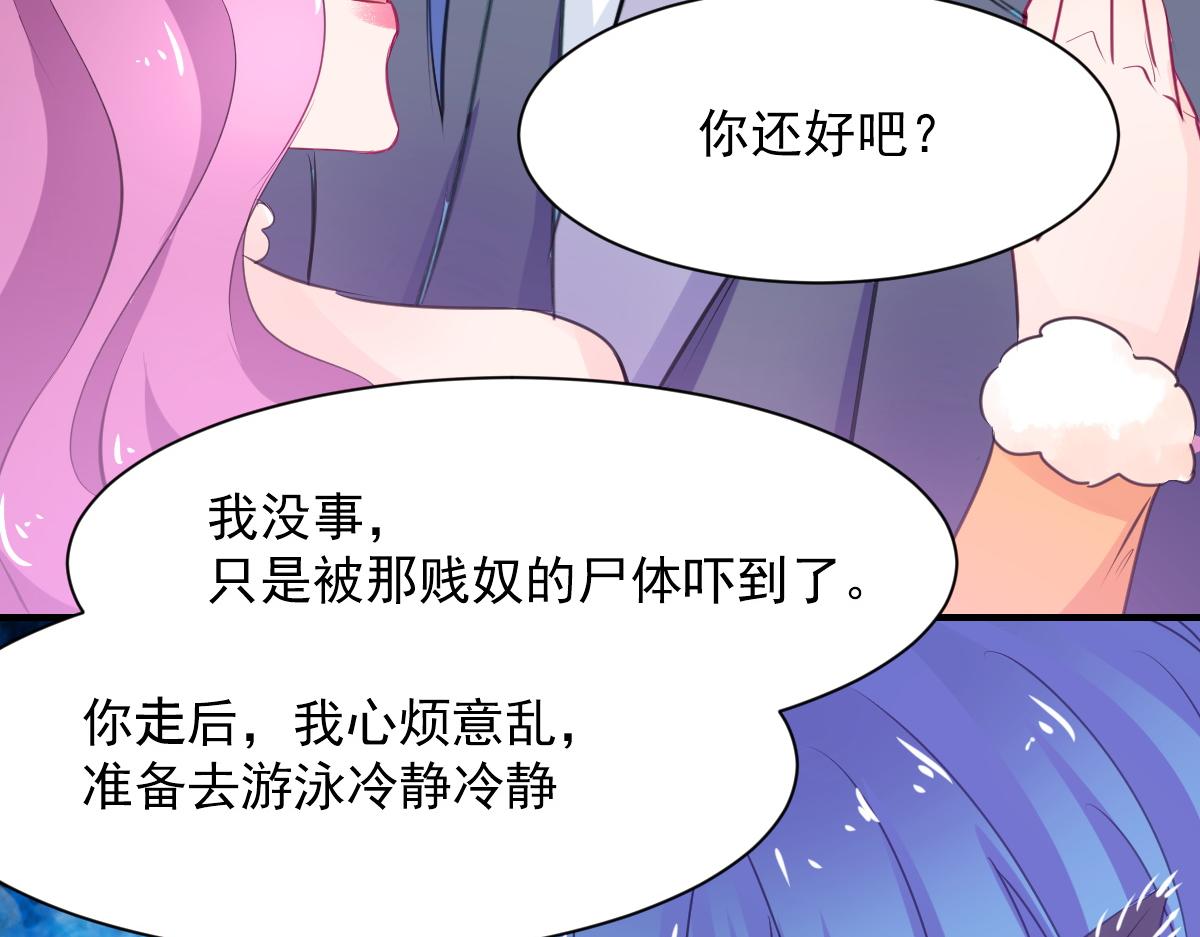 第66话(1/2)-第66话