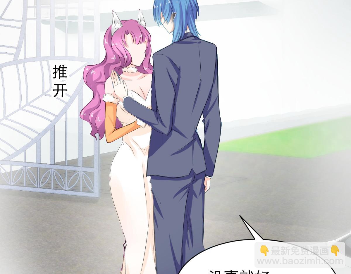 第66话(1/2)-第66话