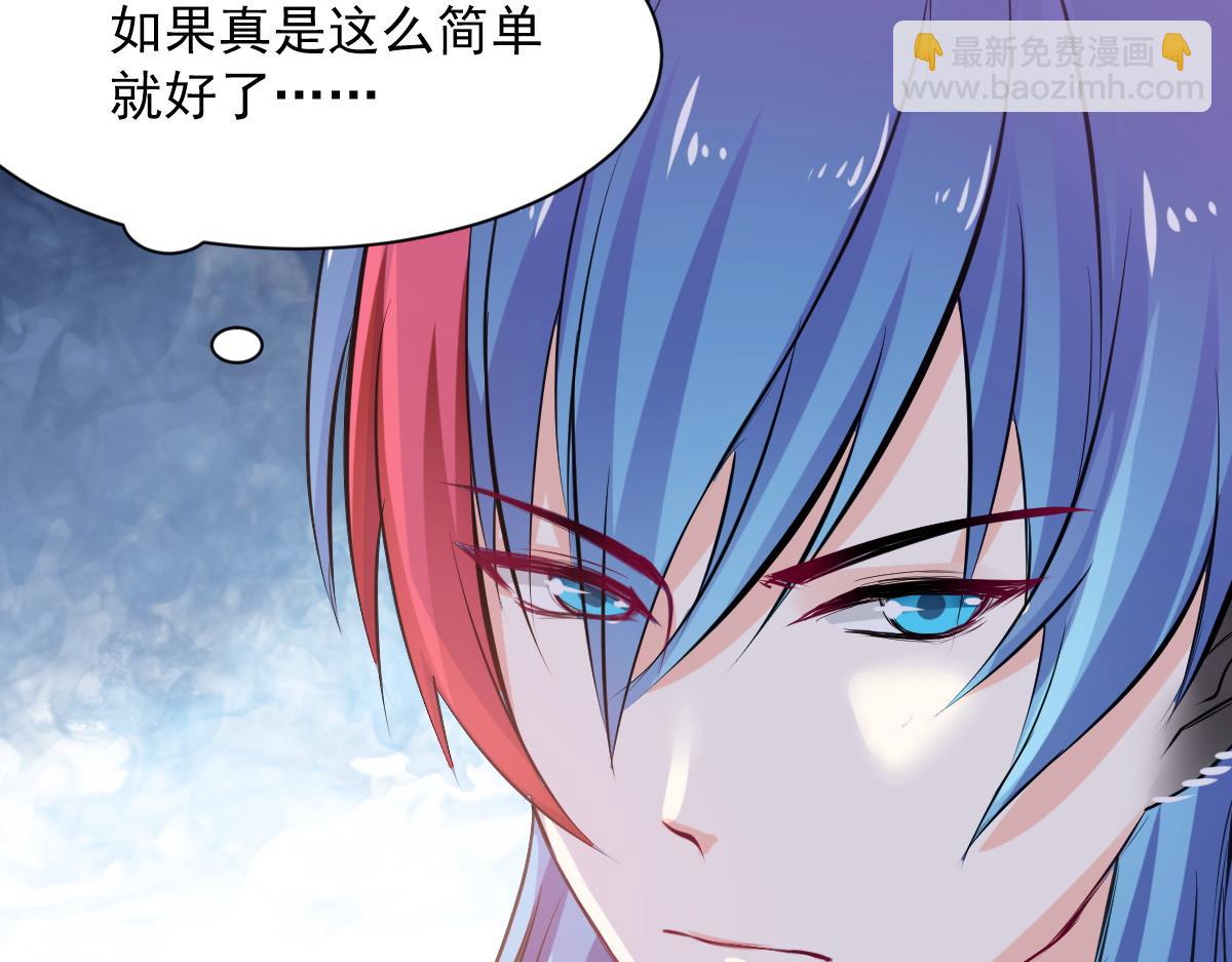 第66话(1/2)-第66话