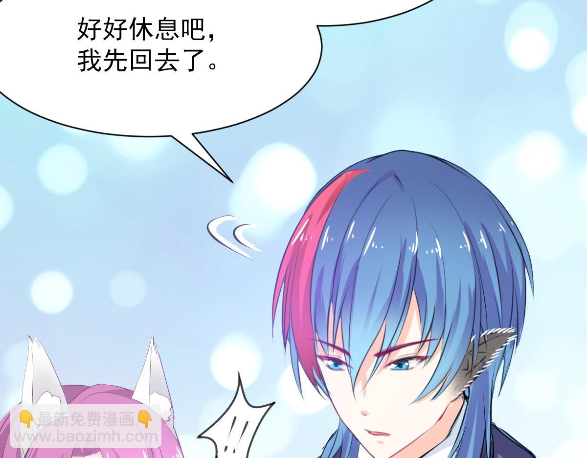 第66话(1/2)-第66话