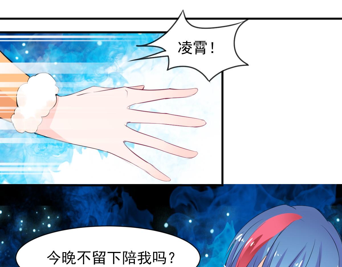 第66话(1/2)-第66话