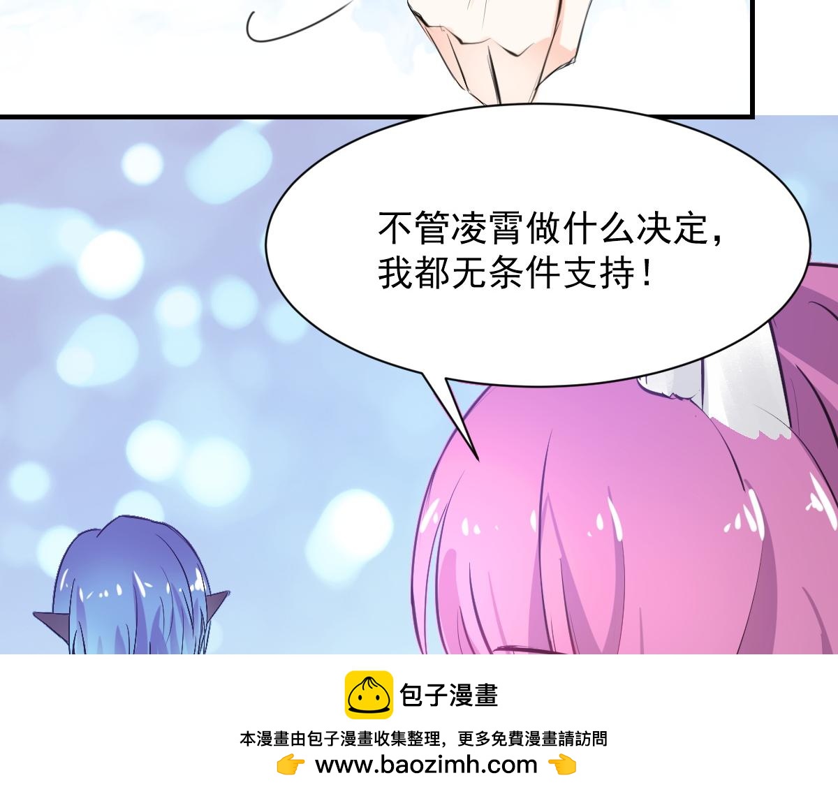 第66话(1/2)-第66话