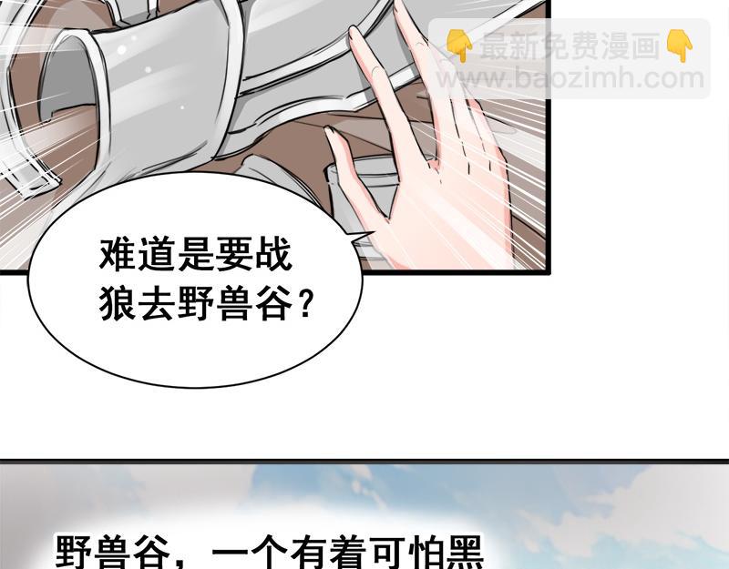 第8话(1/2)-第8话