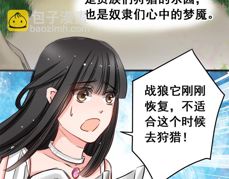 第8话(1/2)-第8话