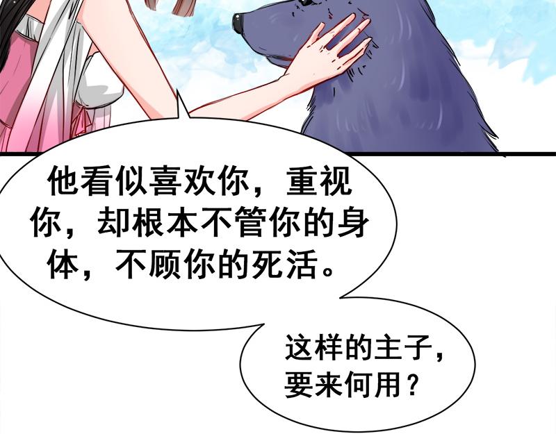 第8话(1/2)-第8话