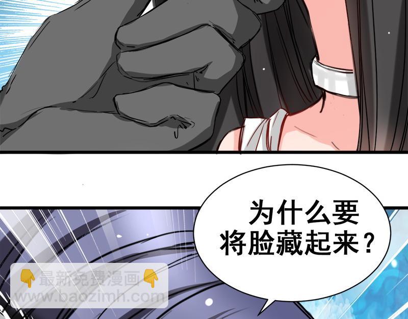 第8话(1/2)-第8话