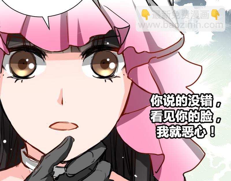 第8话(1/2)-第8话