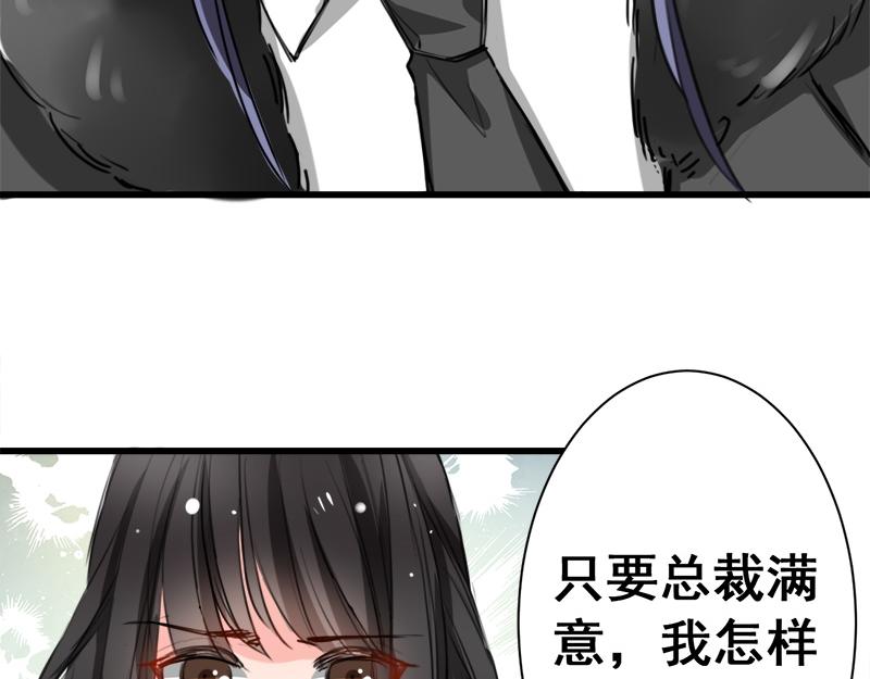 第8话(1/2)-第8话