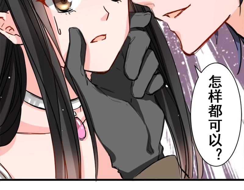 第8话(1/2)-第8话