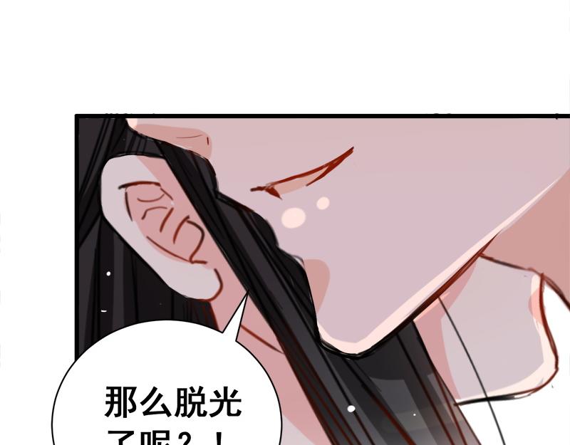 第8话(1/2)-第8话