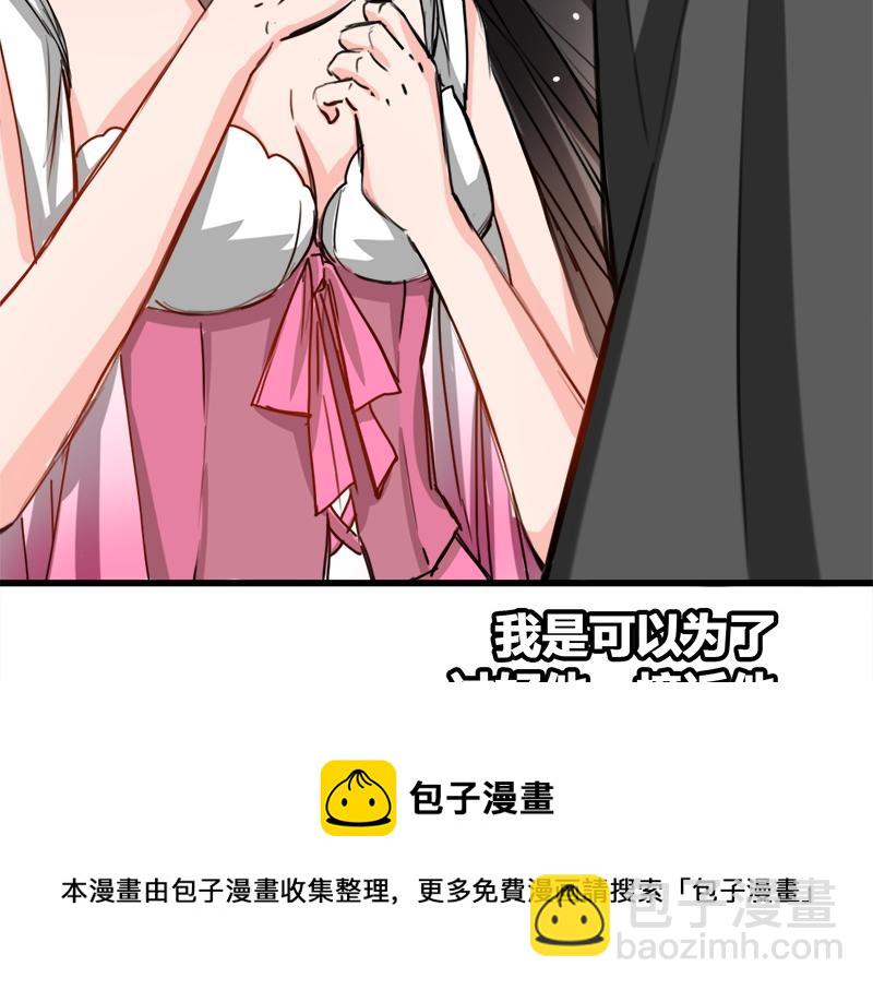 第8话(1/2)-第8话