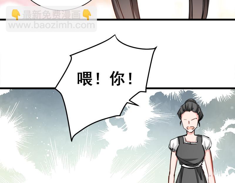 第8话(1/2)-第8话