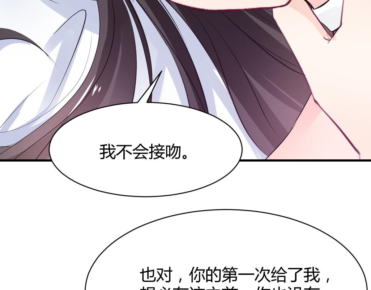 第72话(1/2)-第72话