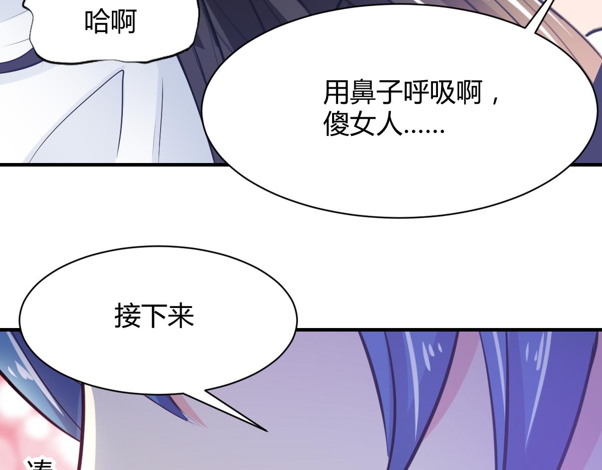 第72话(1/2)-第72话