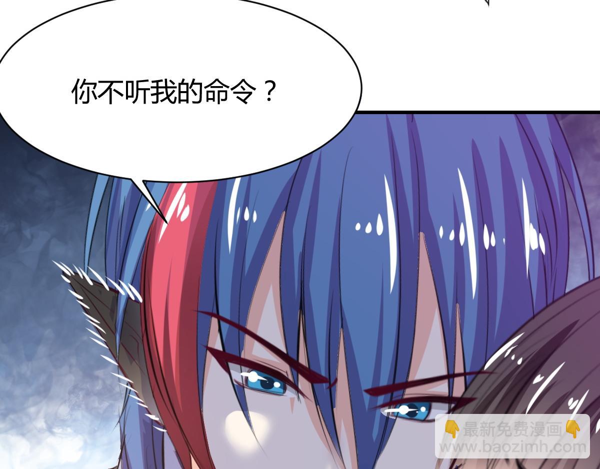 第72话(1/2)-第72话