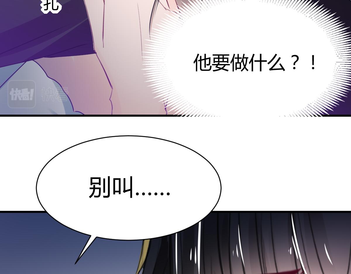 第74话(1/2)-第74话