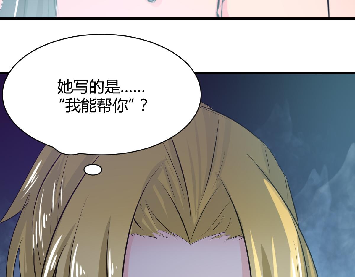 第74话(1/2)-第74话