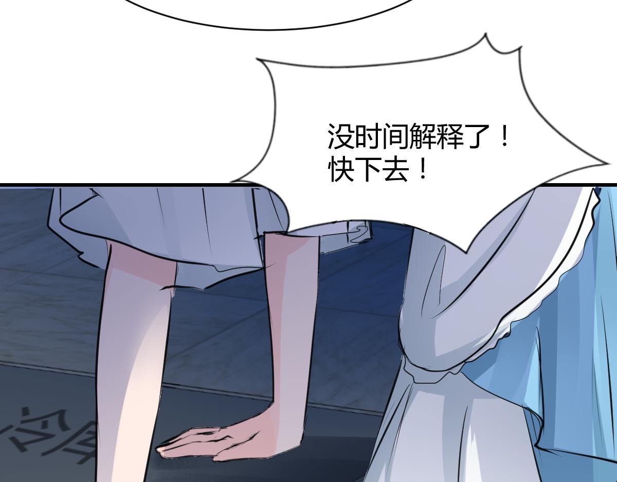 第74话(1/2)-第74话