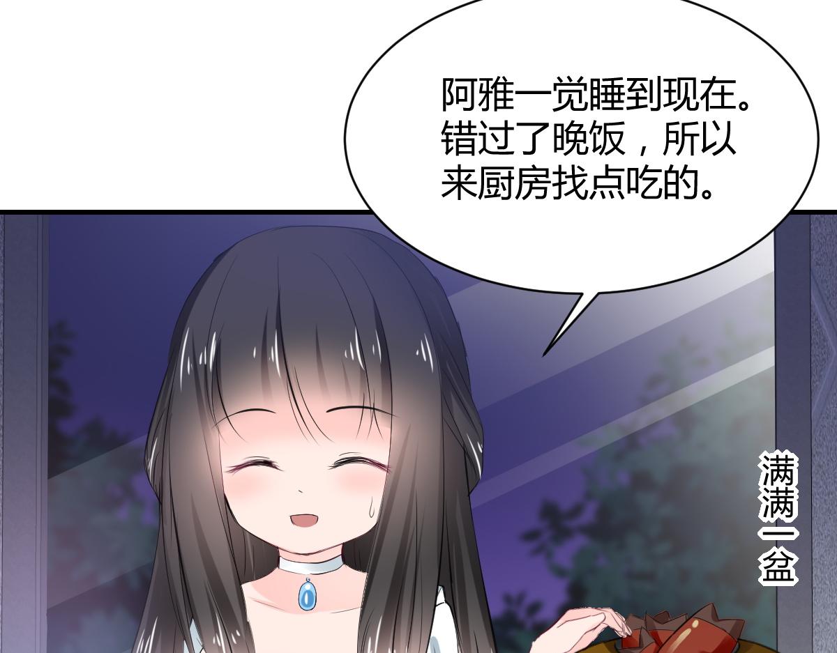 第74话(1/2)-第74话