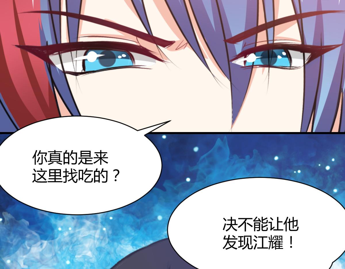 第74话(1/2)-第74话