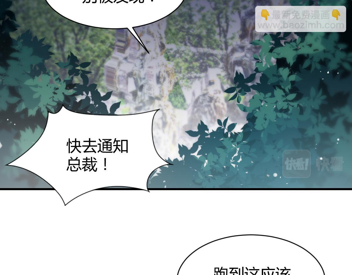 第74话(1/2)-第74话