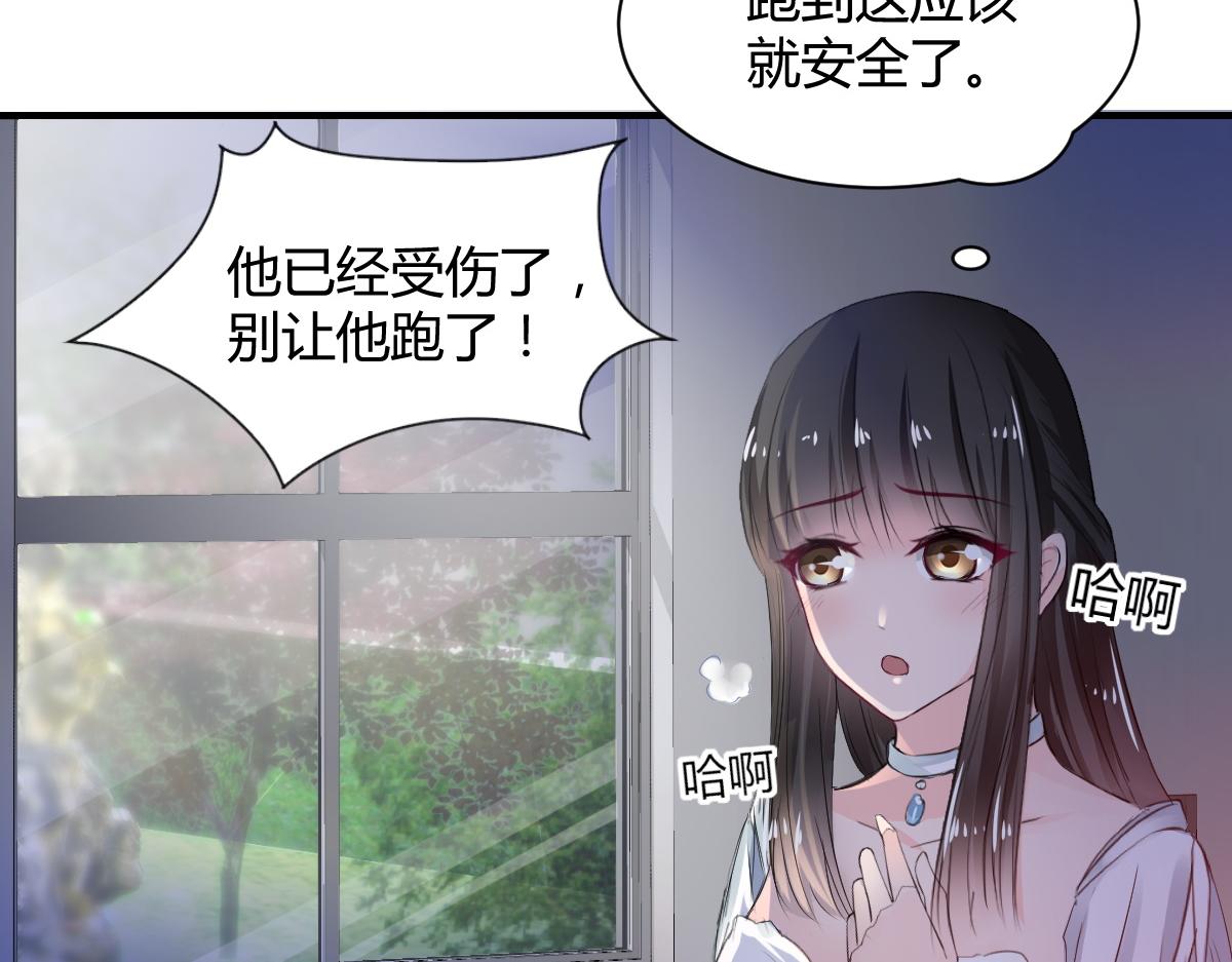 第74话(1/2)-第74话