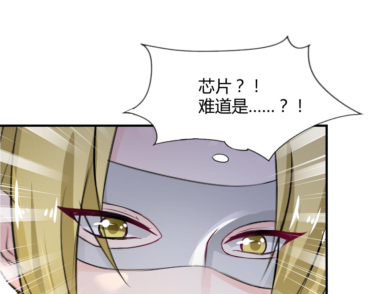 第76话(1/2)-第76话