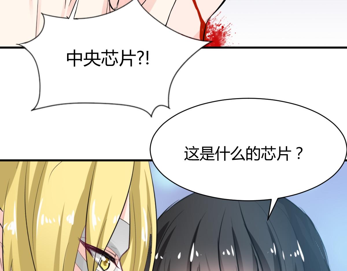 第76话(1/2)-第76话