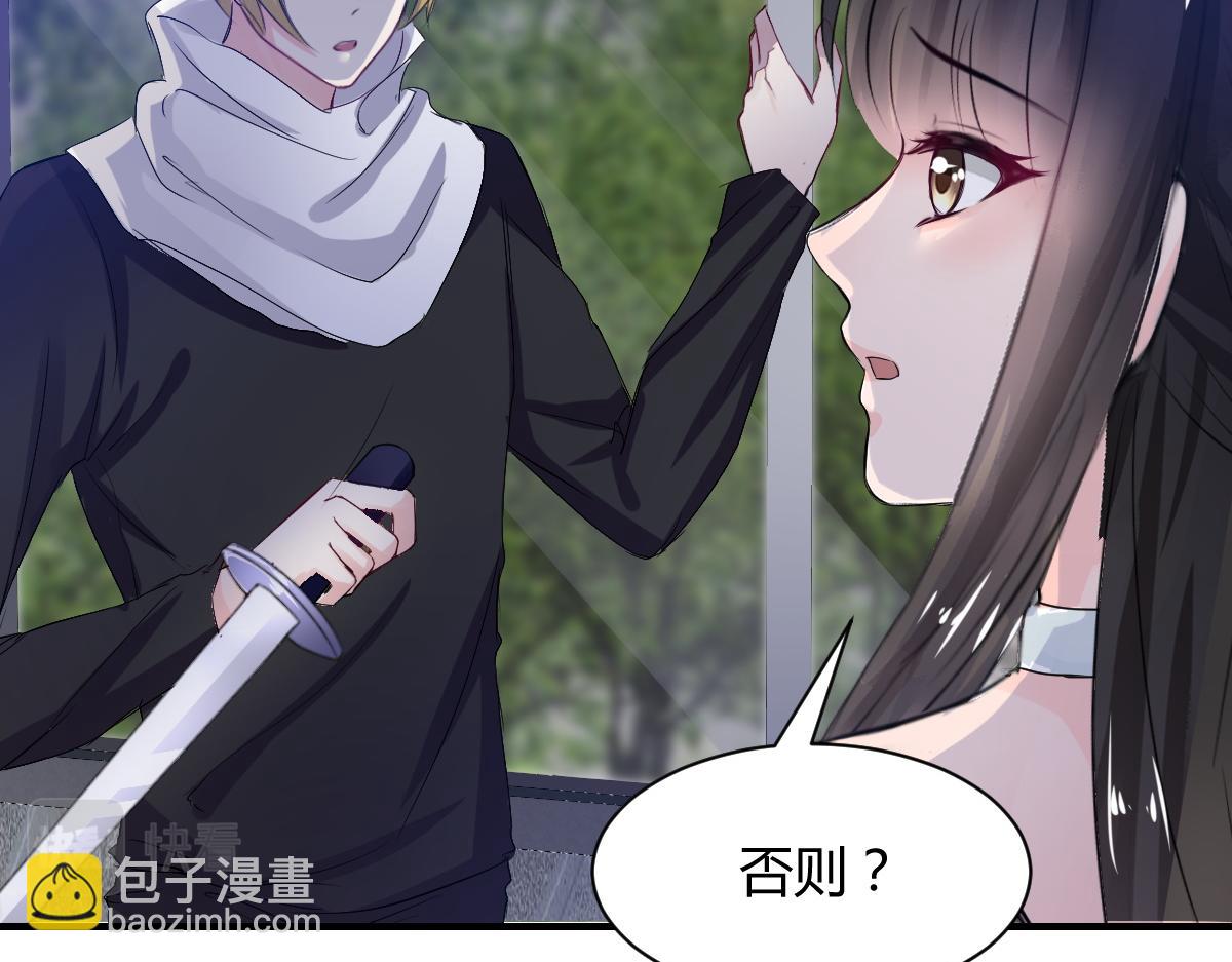 第76话(1/2)-第76话