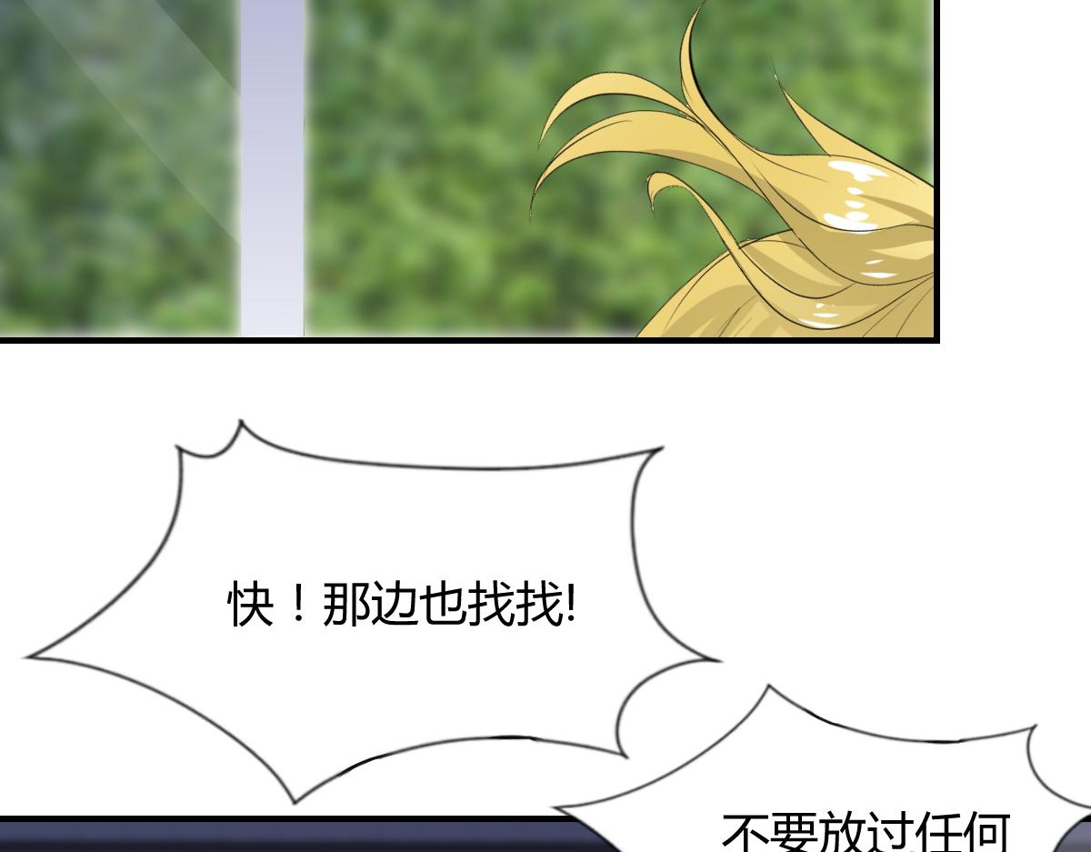 第76话(1/2)-第76话