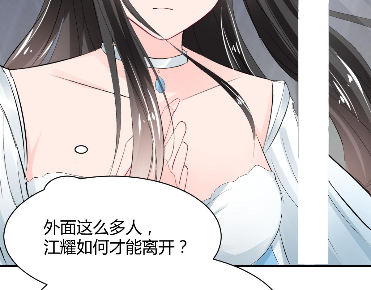 第76话(1/2)-第76话