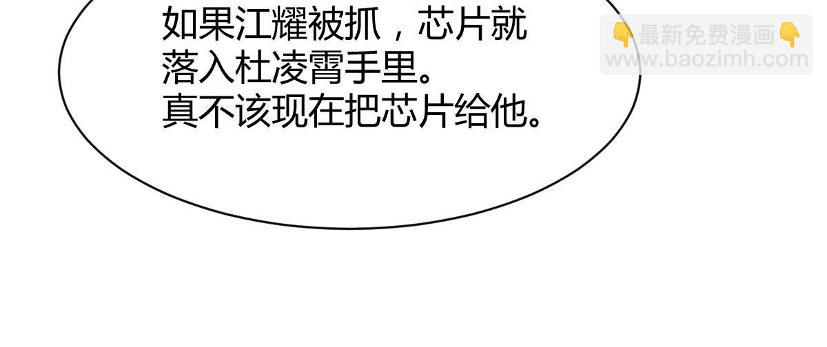 第76话(1/2)-第76话