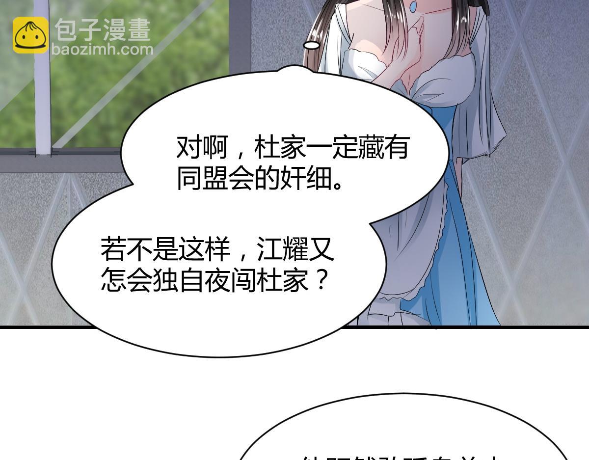 第76话(1/2)-第76话