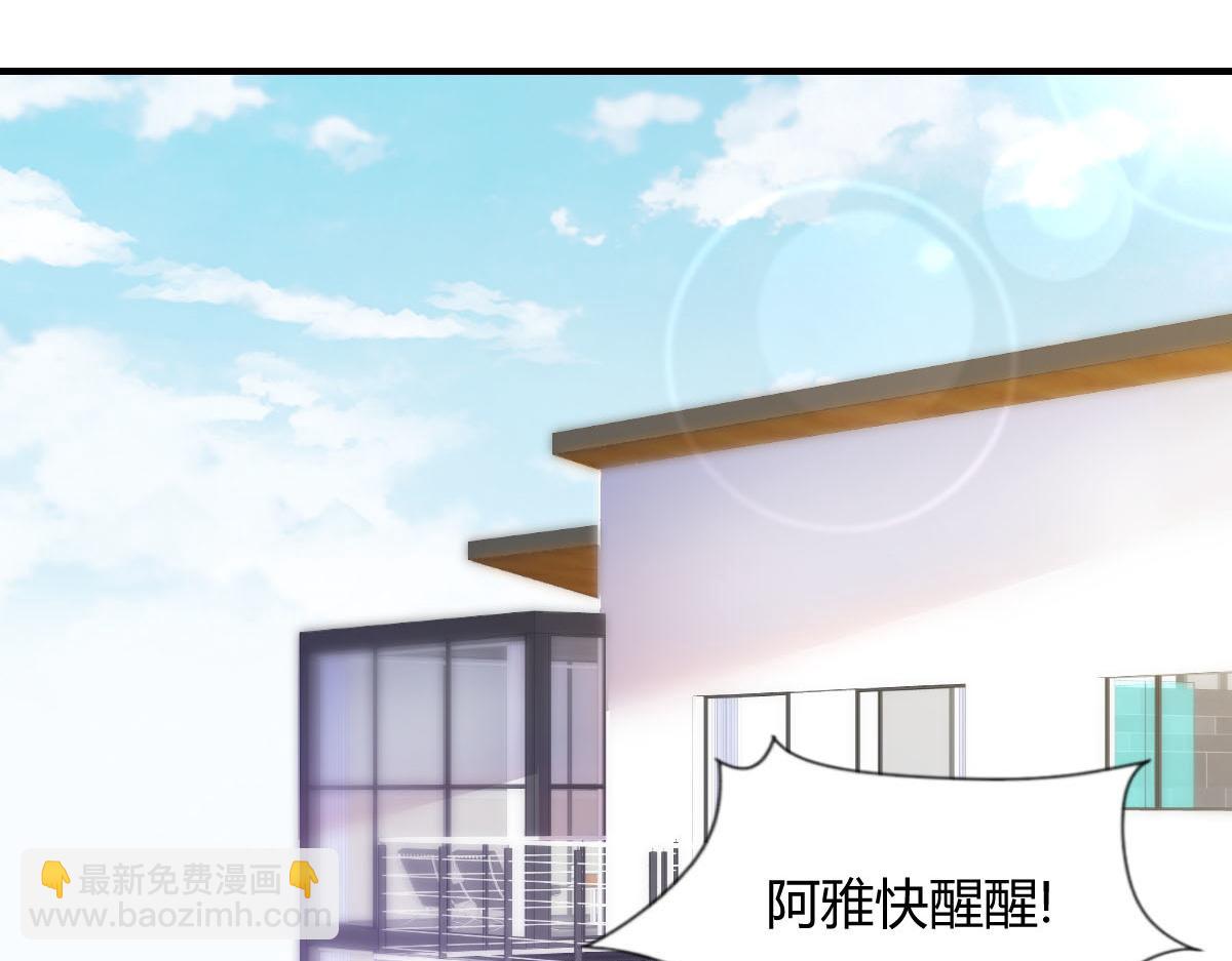 第76话(1/2)-第76话