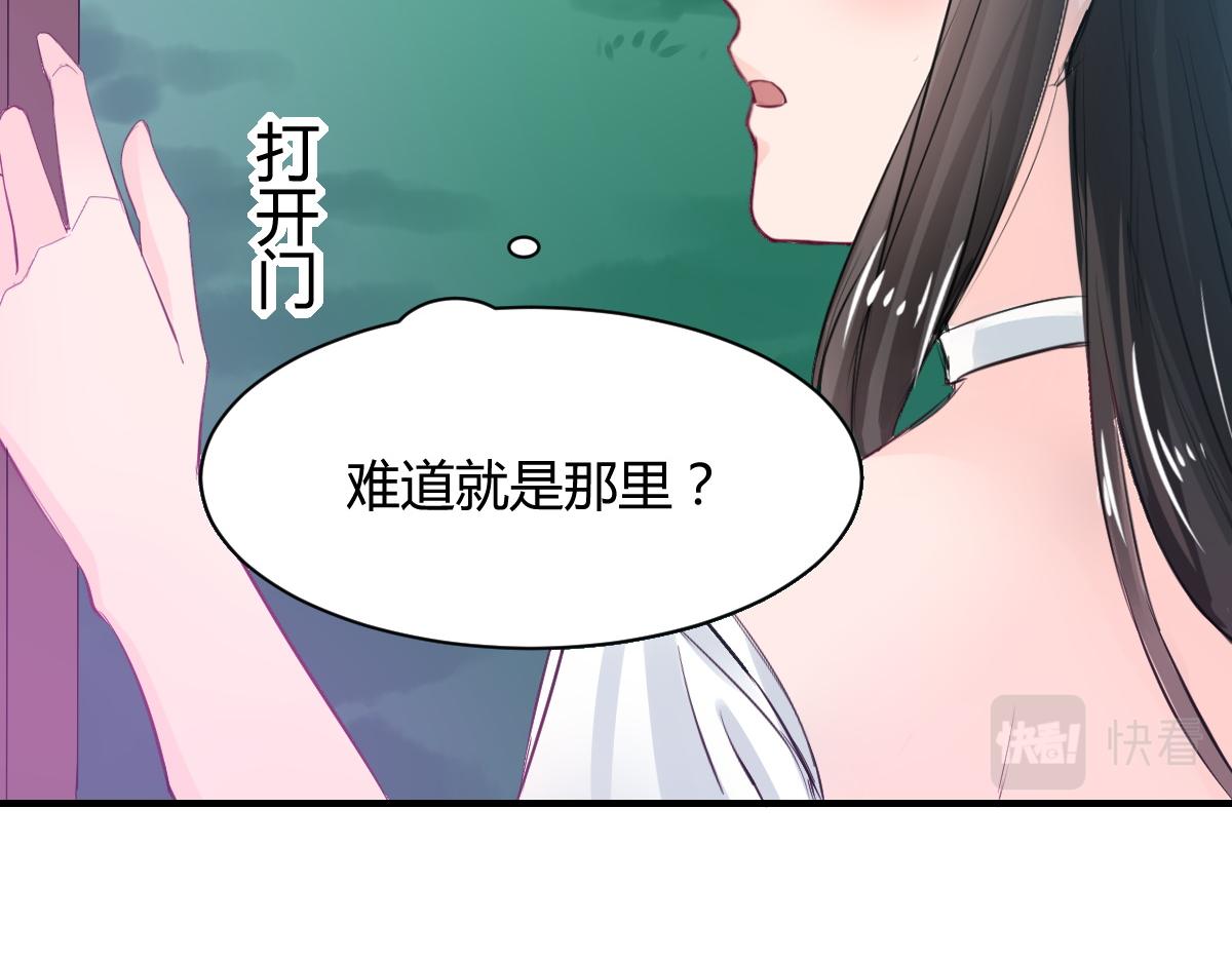 獸王的專寵 - 第78話(1/2) - 8