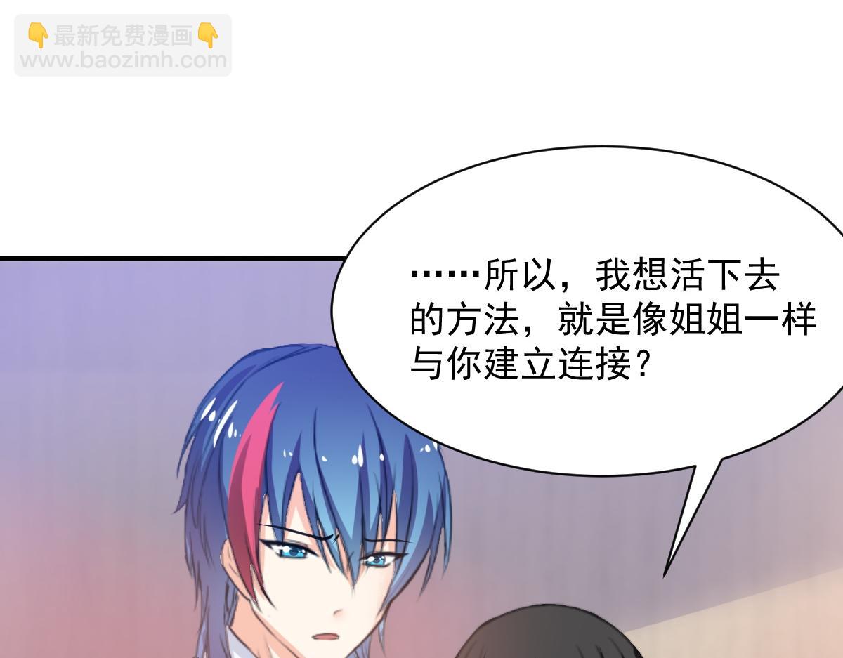 第80话(1/2)-第80话