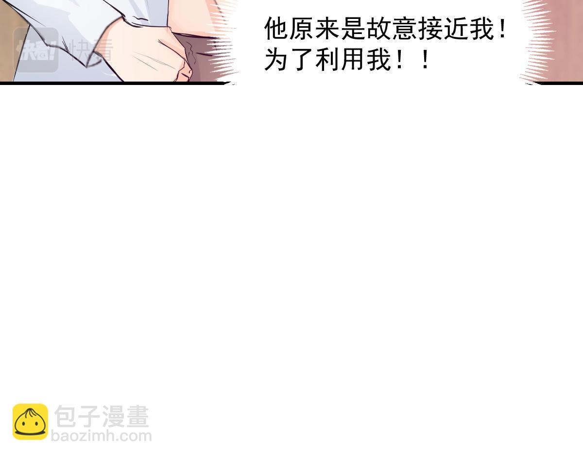 第80话(1/2)-第80话