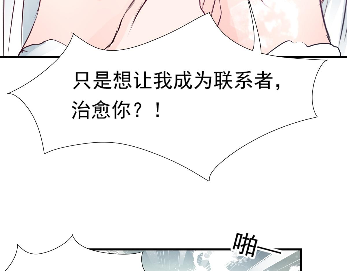 第80话(1/2)-第80话